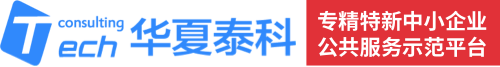 廣東高華家具有限公司