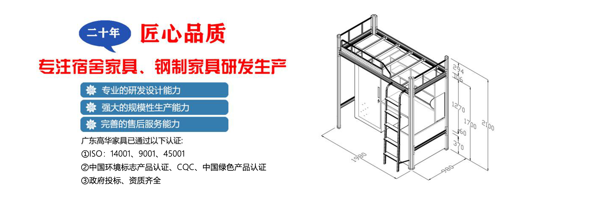 公寓床生產(chǎn)廠(chǎng)家